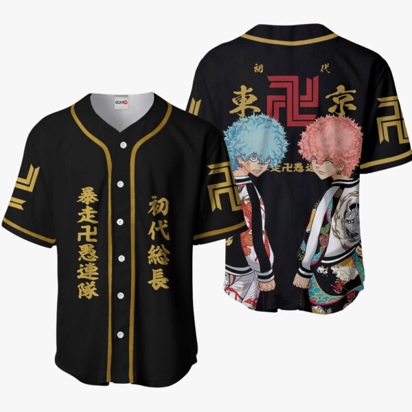 Nahoya and Souya Anime Tokyo Revengers Otaku Cosplay Shirt Anime Baseball Jersey