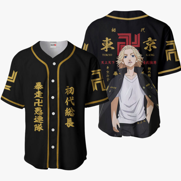 Mikey Anime Tokyo Revengers Otaku Cosplay Shirt Anime Baseball Jersey