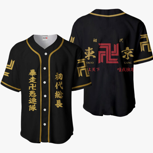 Manji Gang Anime Tokyo Revengers Otaku Cosplay Shirt Anime Baseball Jersey