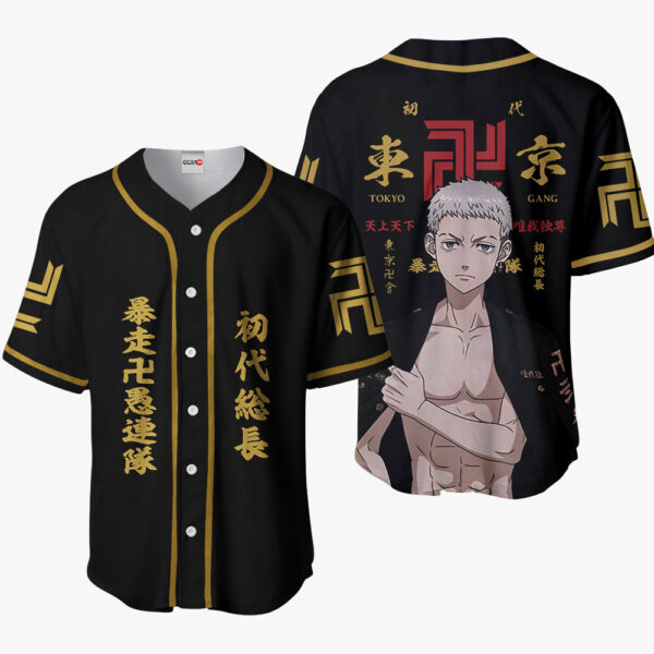 Takashi Mitsuya Anime Tokyo Revengers Otaku Cosplay Shirt Anime Baseball Jersey