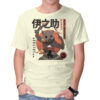 Beast Breathing Anime T-shirt