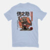 Beast Breathing Anime T-shirt