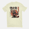 Beast Breathing Anime T-shirt