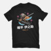 Beast Breathing Inosuke Anime T-shirt