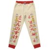 Cute Foxes Touken Ranbu Streetwear Otaku Cosplay Anime Sweatpants