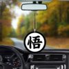 Dragon Ball Goku Symbol Ornament Custom Anime Car Accessories