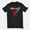 Sacrifice Anime T-shirt