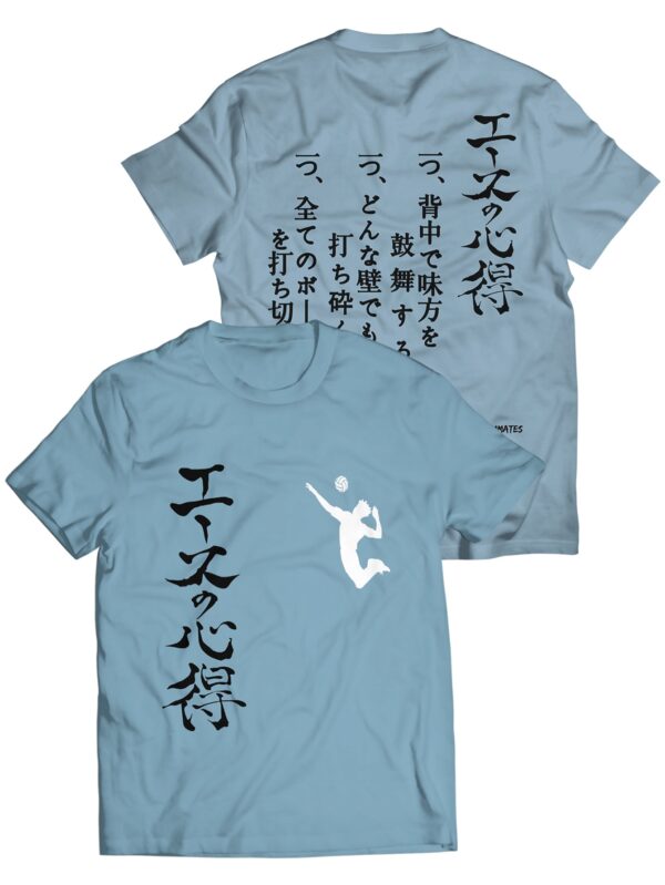 The Way of the Ace Haikyu!! Anime Unisex T-Shirt
