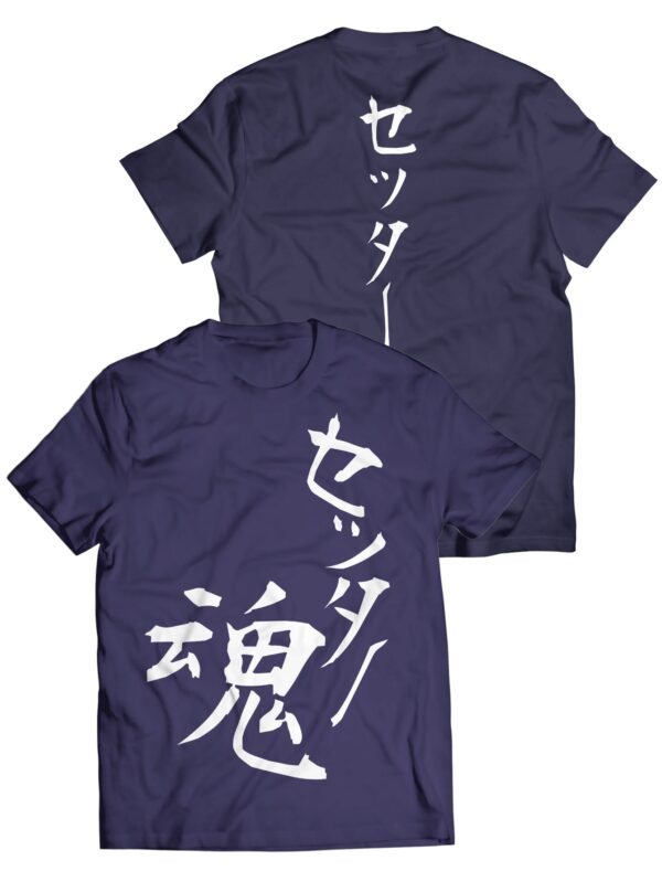 The Way of the Setter Haikyu!! Anime Unisex T-Shirt