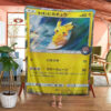 Anime Surfing Pikachu Custom Pokemon Blanket