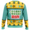 Kankichi Ryotsu KochiKame: Tokyo Beat Cops Ugly Christmas Sweater