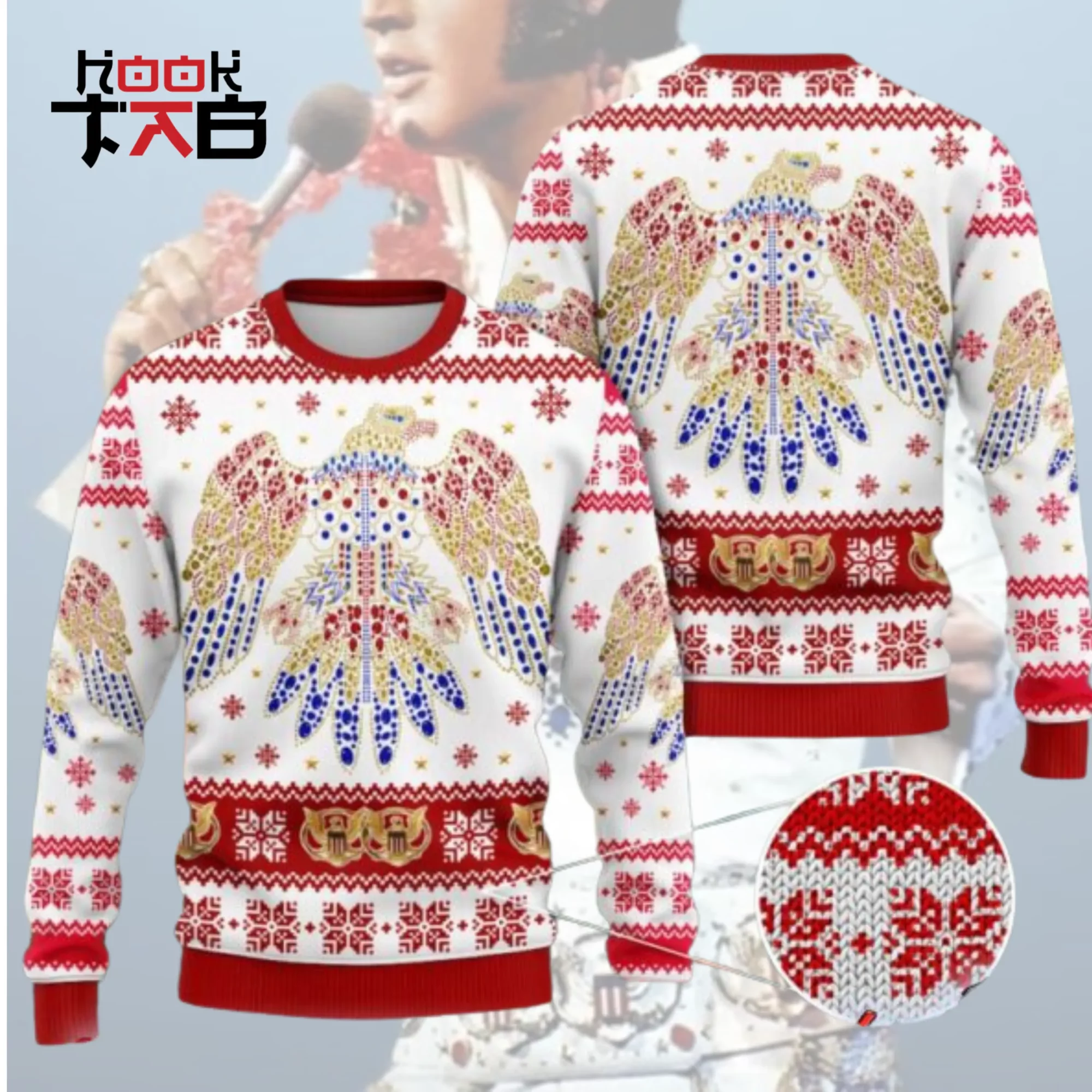 EP Ugly Sweater