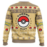 Hooktab Pokemon Gen 1 Cubone Ugly Christmas Sweater