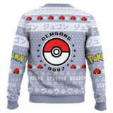 Hooktab Pokemon Gen 1 Dewgong Ugly Christmas Sweater