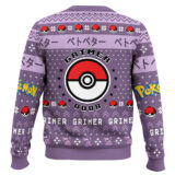 Hooktab Pokemon Gen 1 Grimer Ugly Christmas Sweater