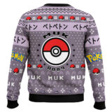 Hooktab Pokemon Gen 1 Muk Ugly Christmas Sweater