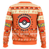 Hooktab Pokemon Gen 1 Rapidash Ugly Christmas Sweater