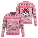 Hooktab Pokemon Gen 1 Slowpoke Ugly Christmas Sweater