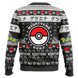Hooktab Pokemon Gen 3 Mightyena Ugly Christmas Sweater