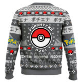 Hooktab Pokemon Gen 3 Poochyena Ugly Christmas Sweater